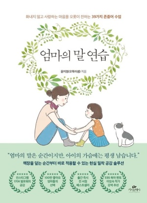 열정에 기름붓기